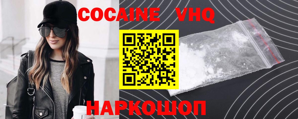 как найти наркотики  Кокаин 99%  Норильск  Вход с VPN  КОКАИН Боливия 