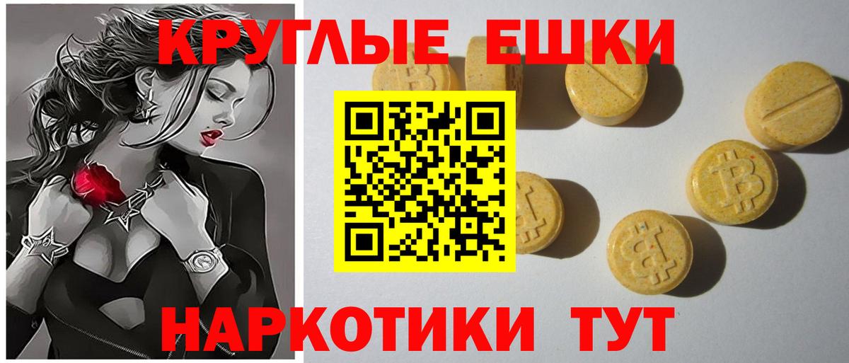 ЭКСТАЗИ louis Vuitton Норильск