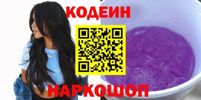 Альфа ПВП Тулун