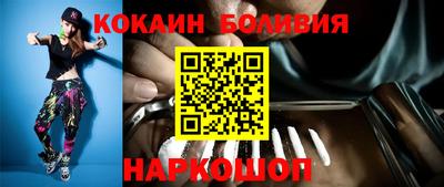 кокаин VHQ Тула