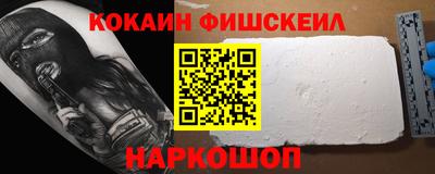 кокаин VHQ Тула
