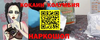 Альфа ПВП Тулун