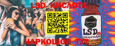 Альфа ПВП Тулун