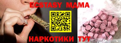 тгк Туймазы