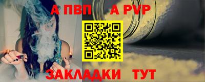 Альфа ПВП Тулун