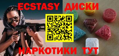 Альфа ПВП Тулун