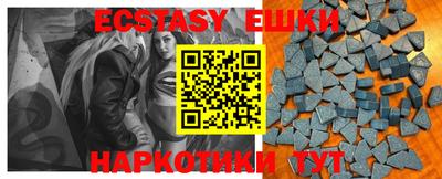тгк Туймазы