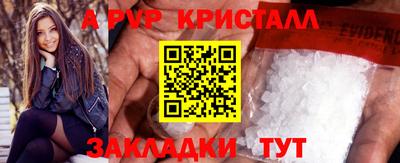 Альфа ПВП Тулун