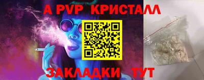 Альфа ПВП Тулун