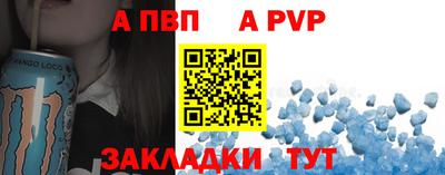 Альфа ПВП Тулун