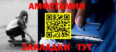 Альфа ПВП Тулун