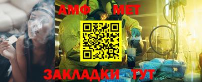 Альфа ПВП Тулун