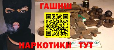 Альфа ПВП Тулун