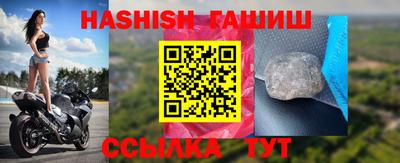 Альфа ПВП Тулун
