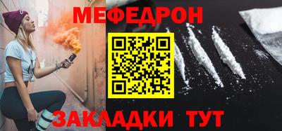 тгк Туймазы