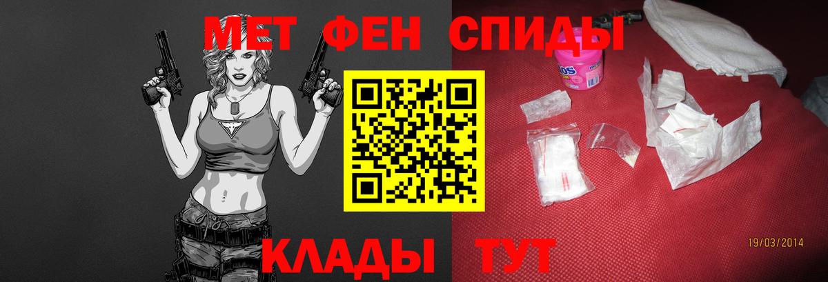 Первитин витя  Первитин витя  Вход с VPN  Норильск 