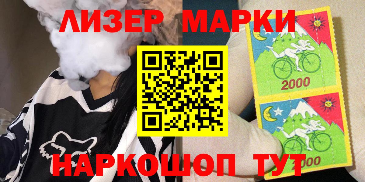 Марки N-bome  Марки NBOMe 1500мкг  Вход с VPN  Норильск 