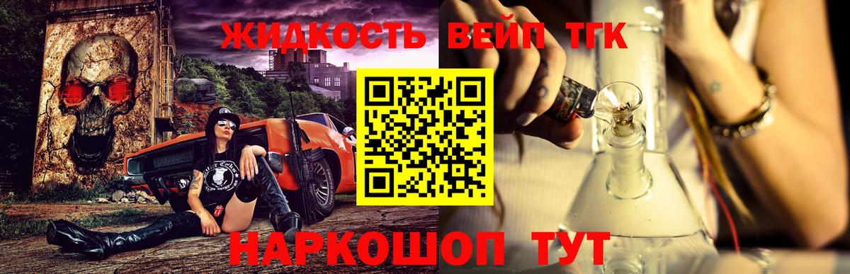 Норильск  сколько стоит  Вход с VPN  ТГК гашишное масло 