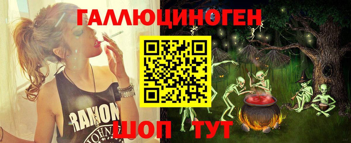 Галлюциногенные грибы Cubensis  Вход с VPN  сколько стоит  Норильск 